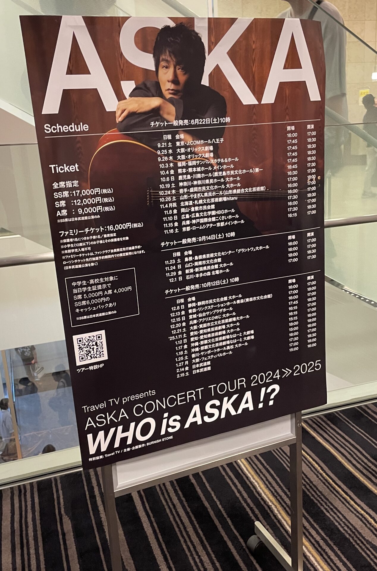 閲覧注意】ASKA CONCERT TOUR 2024≫2025