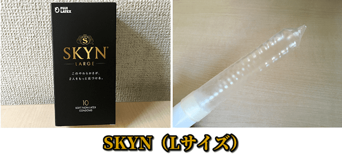 楽天市場】コンドーム SKYN PREMIUM スキン プレミアム