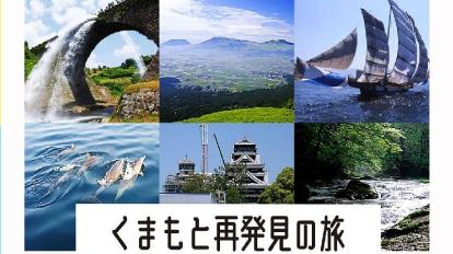 阿蘇山麓の宿 ジクウ舎の施設情報【HIS旅プロ｜国内旅行ホテル最安値予約】