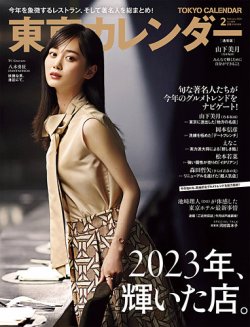 映画『熱のあとに』主演・橋本愛、ホストを殺そうとした過去を持つ主人公が選ぶ“愛し方”とは - ファッションプレス