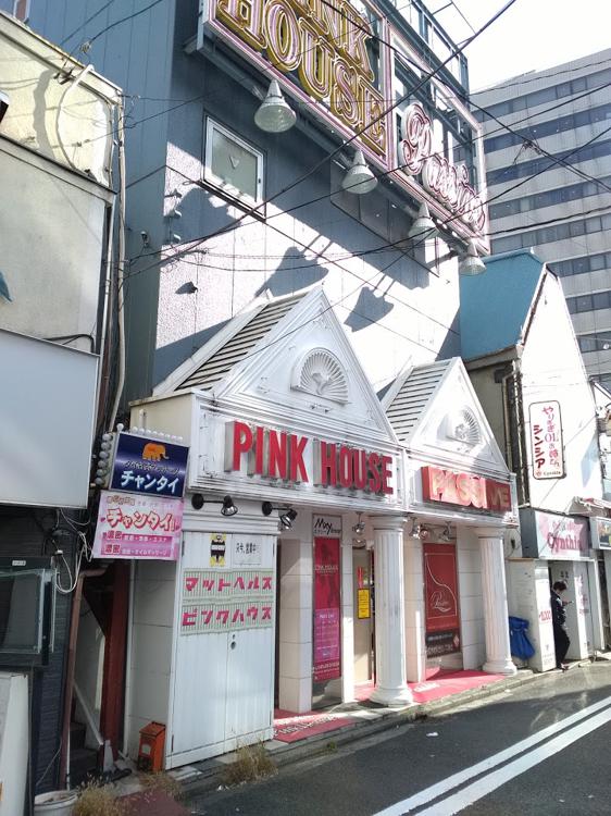 ランドマーク「PINK HOUSE」で上原さくらさんが一日店長 - ヨコハマ経済新聞