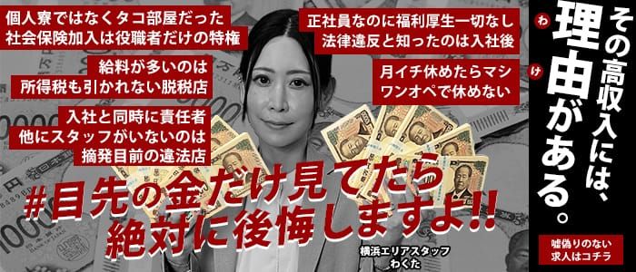 ふんどしの金色子さん・久々の登場です。筑波山に登り土浦市の風俗街きらら通りに遊ぶ | 西村治彦の日記