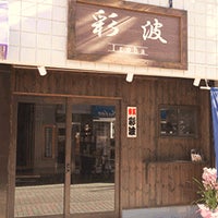 居酒屋 どるばこ - 新小岩/居酒屋