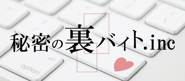 2024年裏風俗事情】茨城・水戸の立ちんぼよ今までありがとう…？往年のスポットを念のために回ってみた！ | Heaven-Heaven[ヘブンヘブン]