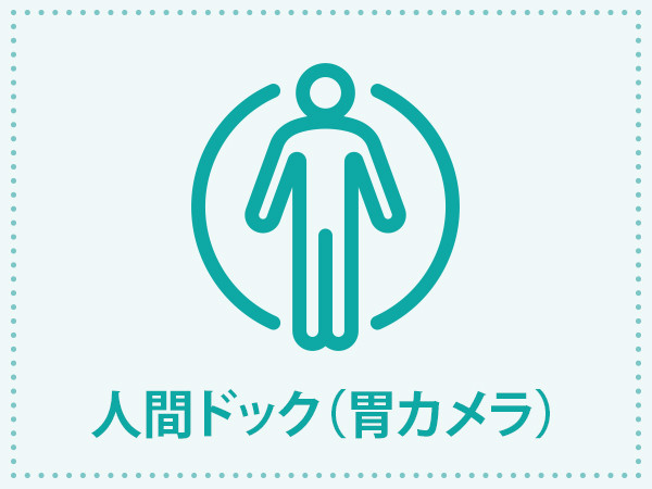 医療法人聖俊会 樋口病院 (愛知県豊川市