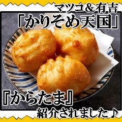 一滴(国分寺/居酒屋) | ホットペッパーグルメ