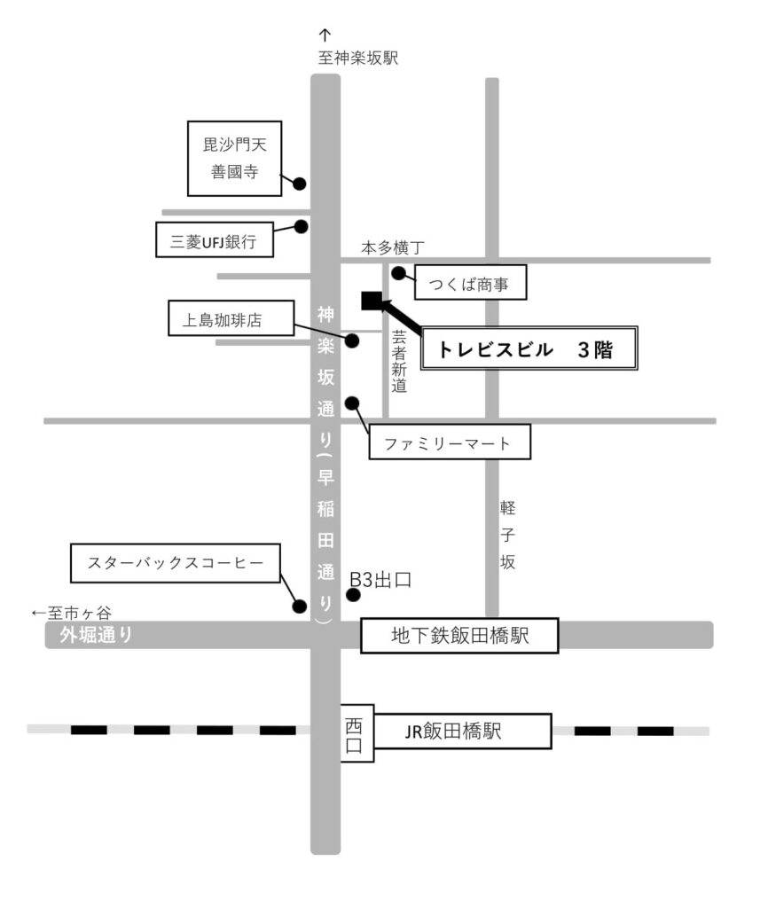 飯田橋駅の弁護士検索・法律相談 弁護士ドットコム