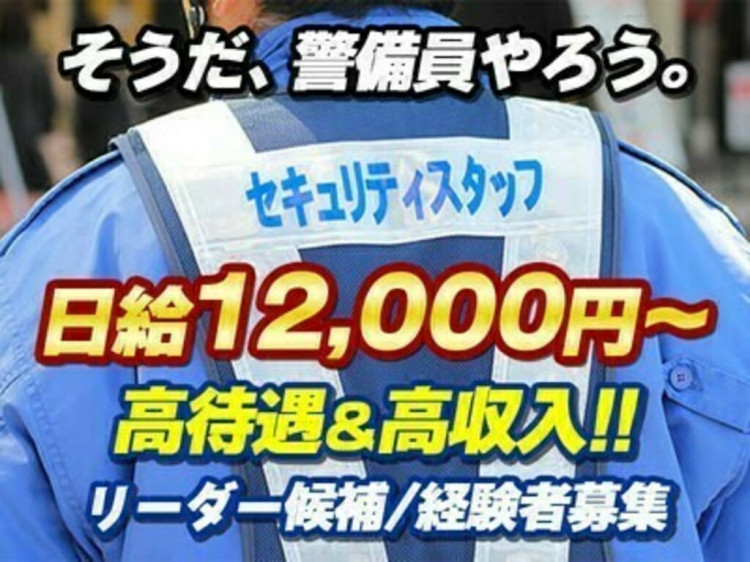 一宮市 平日 週2 40歳代のバイト・アルバイト・パートの求人・募集情報｜バイトルで仕事探し