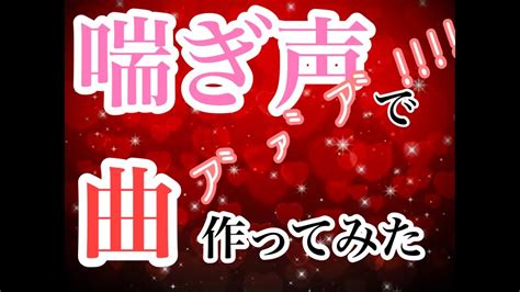 50%OFF】ちょっと変わった喘ぎ声の彼氏が可愛いすぎる。スパダリなのにおほおほ喘ぐ彼氏 [ちぢれクリップ] |