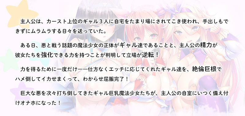 オナホに使われてる素材って？種類や選ぶ注意点・メーカー独自の素材についてトコトン解説します！ | maruhigoodslabo[グッズラボ]