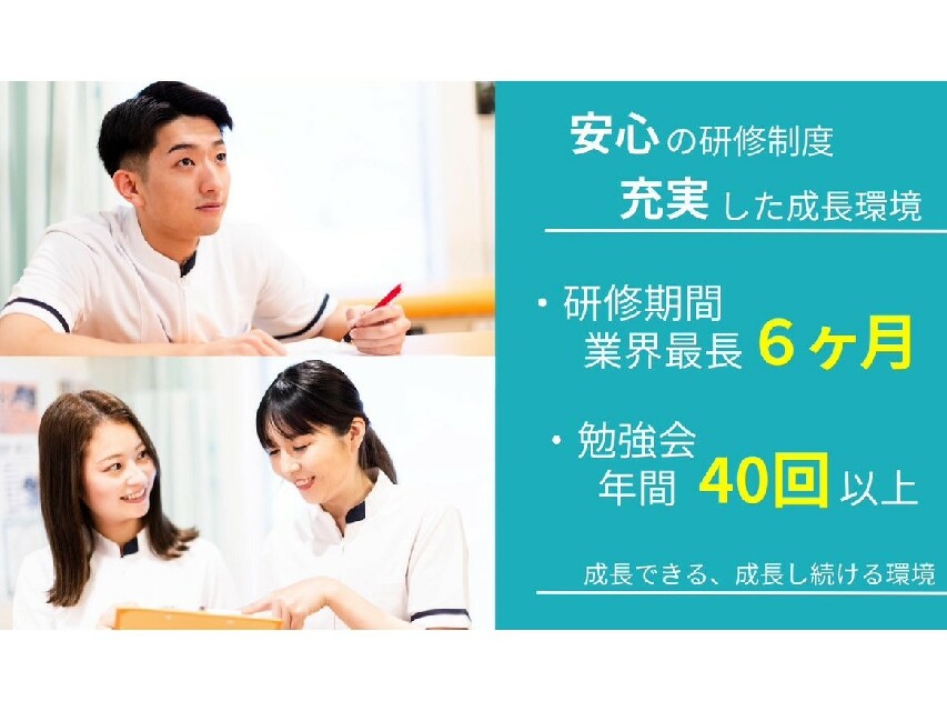 大阪府大阪市事務の求人｜なんば採用センター｜株式会社マーキュリー 採用サイト 採用情報