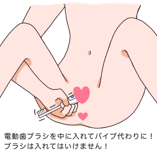 淫語字幕ありver】パンツの上からクリトリスオナニー。電動歯ブラシでクリイキ 4kPorn.XXX