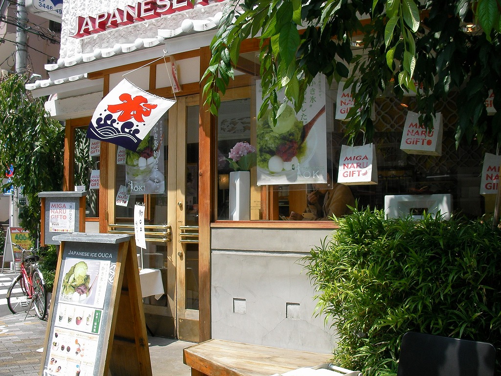 焼き芋とアイスがひとつに！恵比寿OUCA(オウカ)の季節限定アイス | カフェ巡りとライブ参戦日記