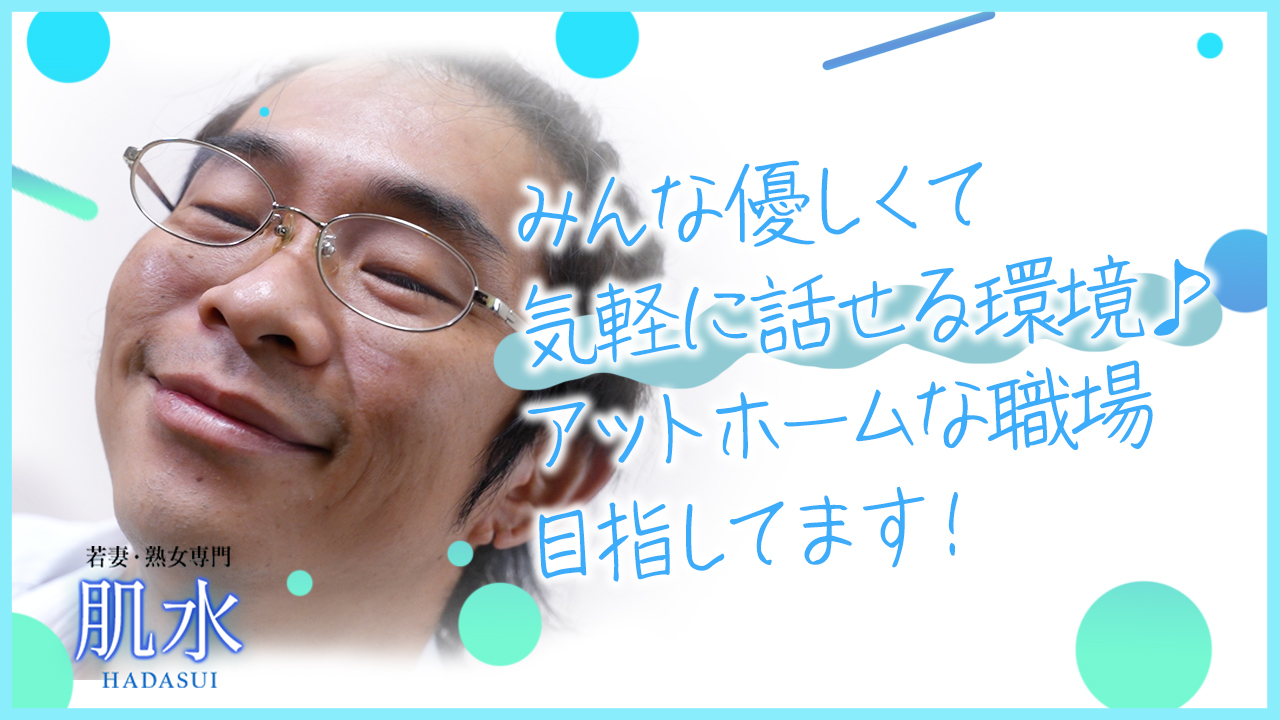 新栄・東新町のデリヘル求人【バニラ】で高収入バイト