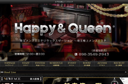 Happy♥Queen (ハッピークイーン) 北九州