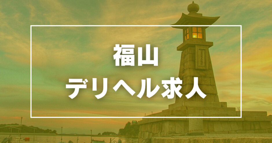 託児所あり - 愛知の風俗求人：高収入風俗バイトはいちごなび