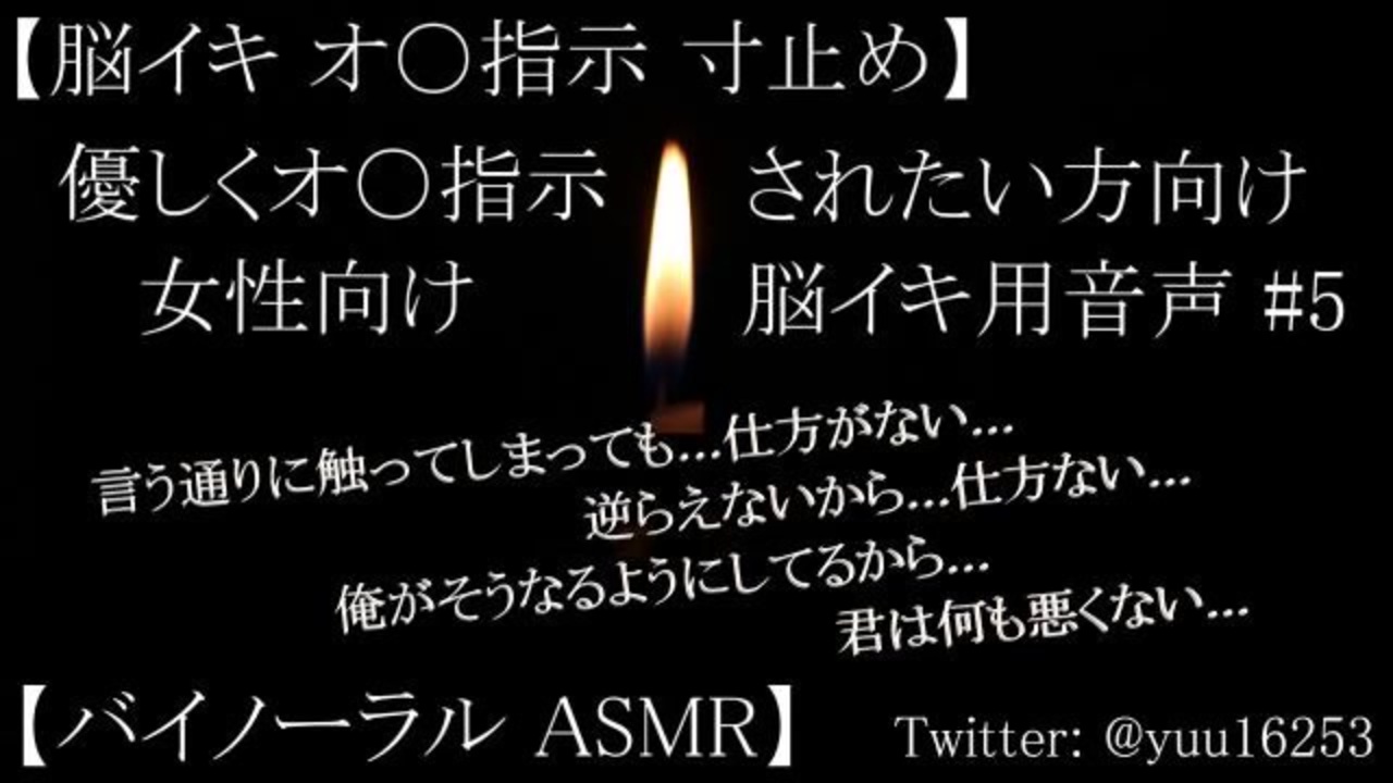 2024年最新】オナ指示の音声おすすめランキングBEST20｜エロいボイスを厳選！