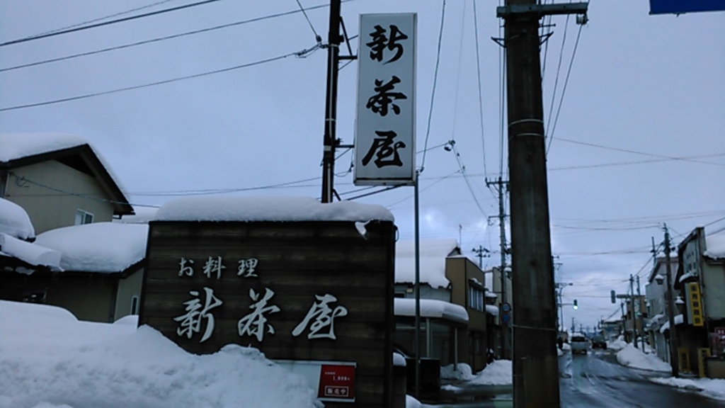 1963年3月 庄内交通 湯野浜線 鶴岡駅デハ103＋ハ113