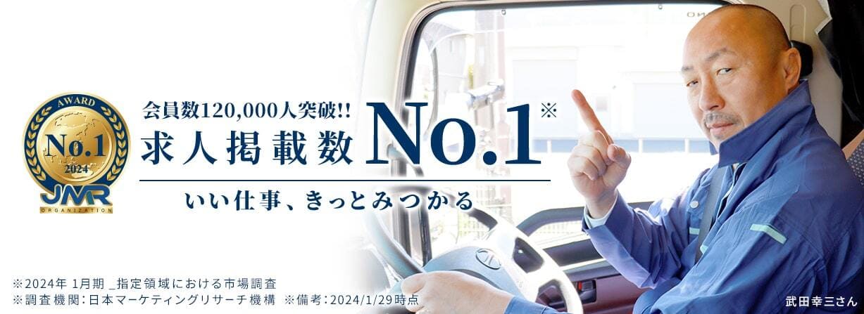 香川の風俗求人 - 稼げる求人をご紹介！