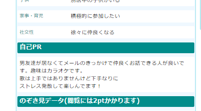 徹底比較】出会い系サイトのおすすめ人気ランキング【ハッピーメールとワクワクメールも比較！2024年12月】 | マイベスト