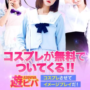 各務原ホテル[駅ちか]デリヘルが呼べるホテルランキング＆口コミ