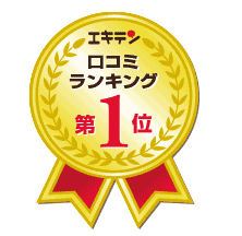 中目黒駅の整体院・整骨院おすすめ16選！肩こり・腰痛の方必見！ 【骨FIX】整骨院・整体院ナビ