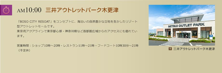 ABホテル木更津 料金比較・宿泊予約 - 価格.com