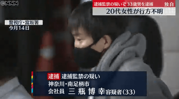 茨城監禁事件被害者の新野りなさん、同人AVに大量出演していた事が発覚 – みんくちゃんねる