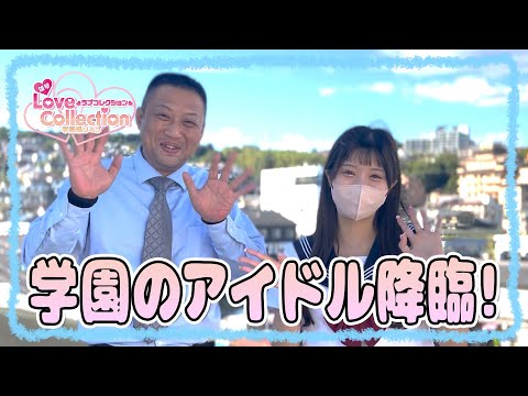 ラブコレクション - 雄琴/ソープ｜風俗じゃぱん