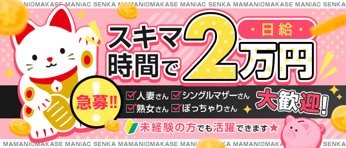 美和(みわ)-熟女図鑑 徳島素人版(徳島市/デリヘル) | アサ芸風俗