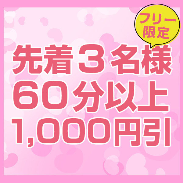 爪みがき屋のご予約、出勤状況確認はコチラから｜メンエスラブ