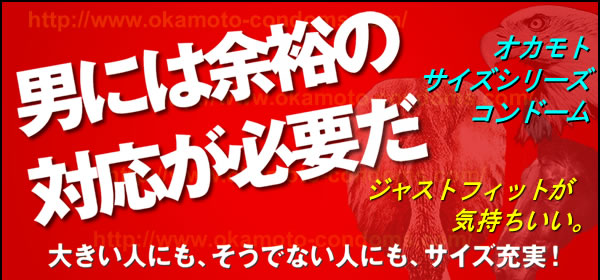 専門家監修】コンドームをつけると痛い・気持ちよくない！ときのおすすめコンドーム・解決策を解説！ | 家庭ではじめる性教育サイト命育