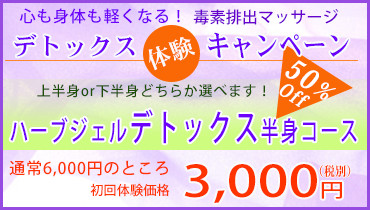 北上市のおすすめマッサージ店 | エキテン