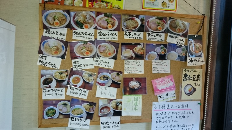 小千谷市】見附市に本店を構える“ガッツリ系ラーメン”のお店『ラーメン弐豚(にとん) 小千谷店』が11月1日にオープン！ - 地域情報サイト『ガタチラ』