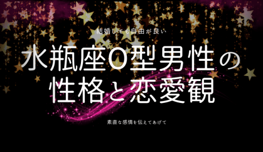 2024年12月の水瓶座（みずがめ座）の運勢！愛・仕事・健康の全面解析 | パブリックスタンド