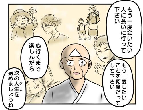 もしも日々が続くから〜何者でもない〜 | 舞台を中心に私が回る