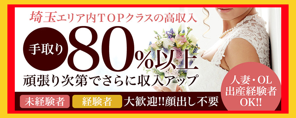 神楽(カグラ)の最新求人情報 さいたま市大宮区仲町 キャバクラ