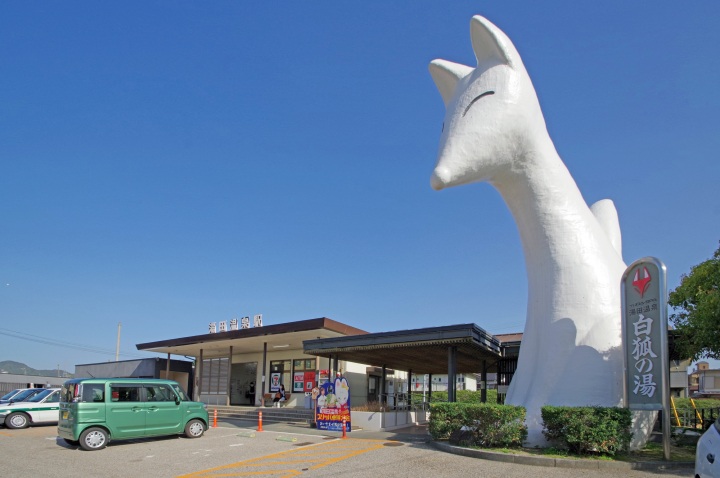 アクセス ｜ 山口市湯田温泉｜湯田温泉旅館協同組合【公式】