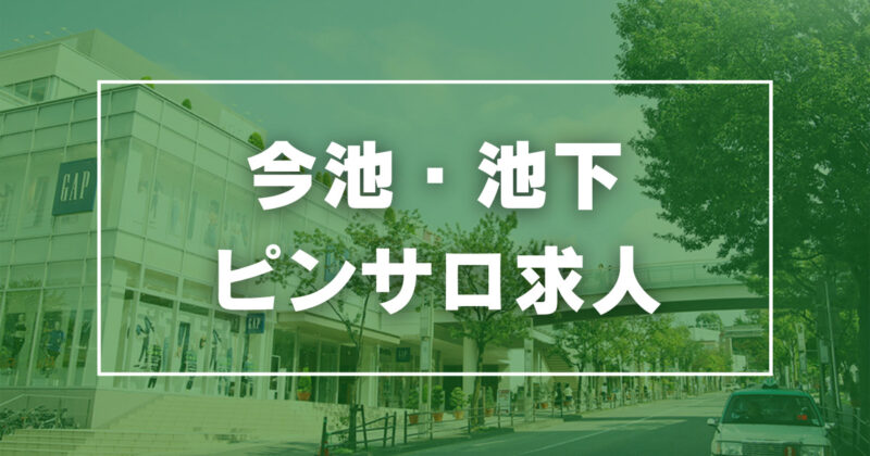 お得ニュース・イベント情報：Milky -大宮/ピンサロ｜駅ちか！人気ランキング