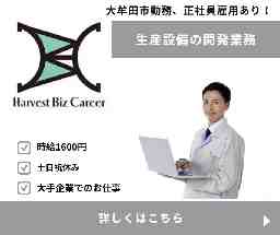 ＭＣ応援ナース/福岡県大牟田市/病院》寮付き・期間限定・応援求人で高給与！のどかな町で働いてみませんか？月収33万円以上～ | 看護師の求人 ・転職・派遣なら【MC-ナースネット】