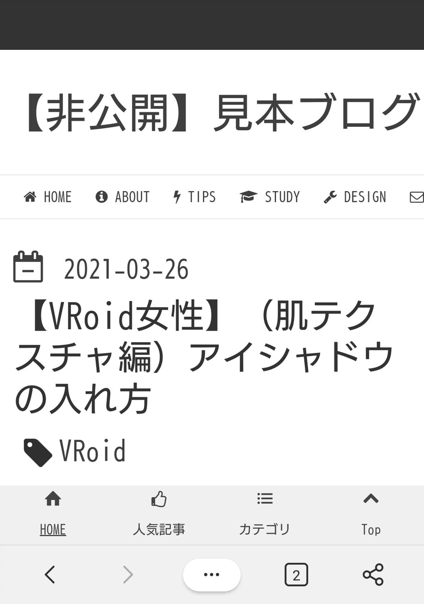 たおれる② | 顔文字美術館