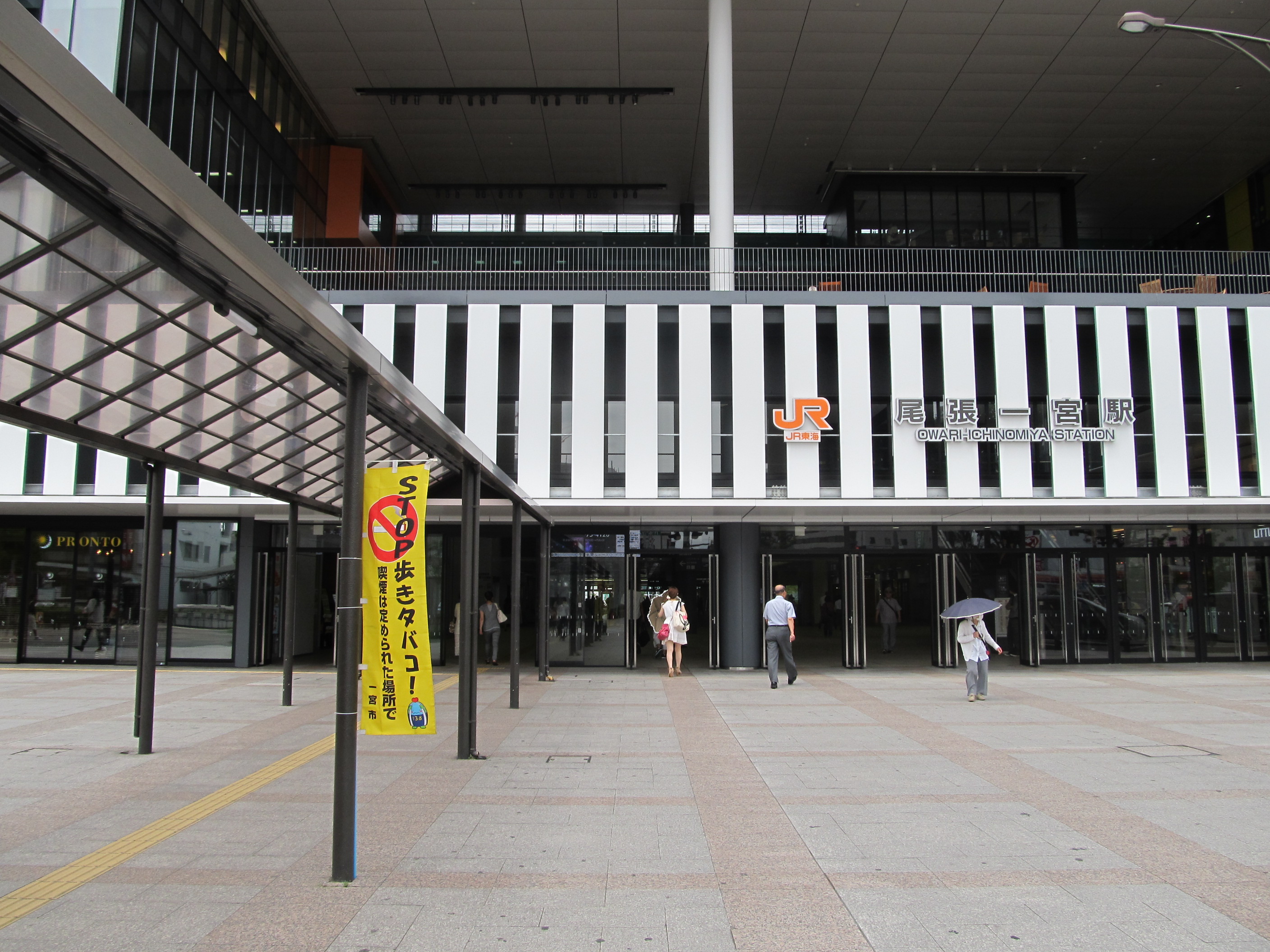 ＪＲ東海道本線(熱海－米原)尾張一宮駅／ホームメイト