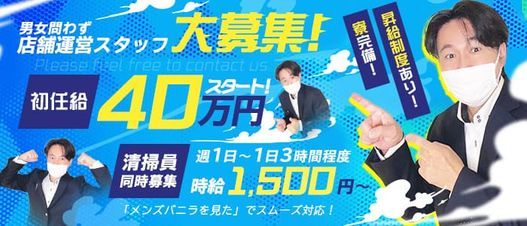 すすきのソフトキャバクラ「ファーストクラス」の体験談・口コミ① │ すすきの浮かれモード