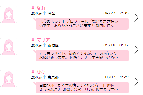 ヤリモク男子にオススメの出会い方 〜女性に嫌われない4つの方法を徹底調査 –