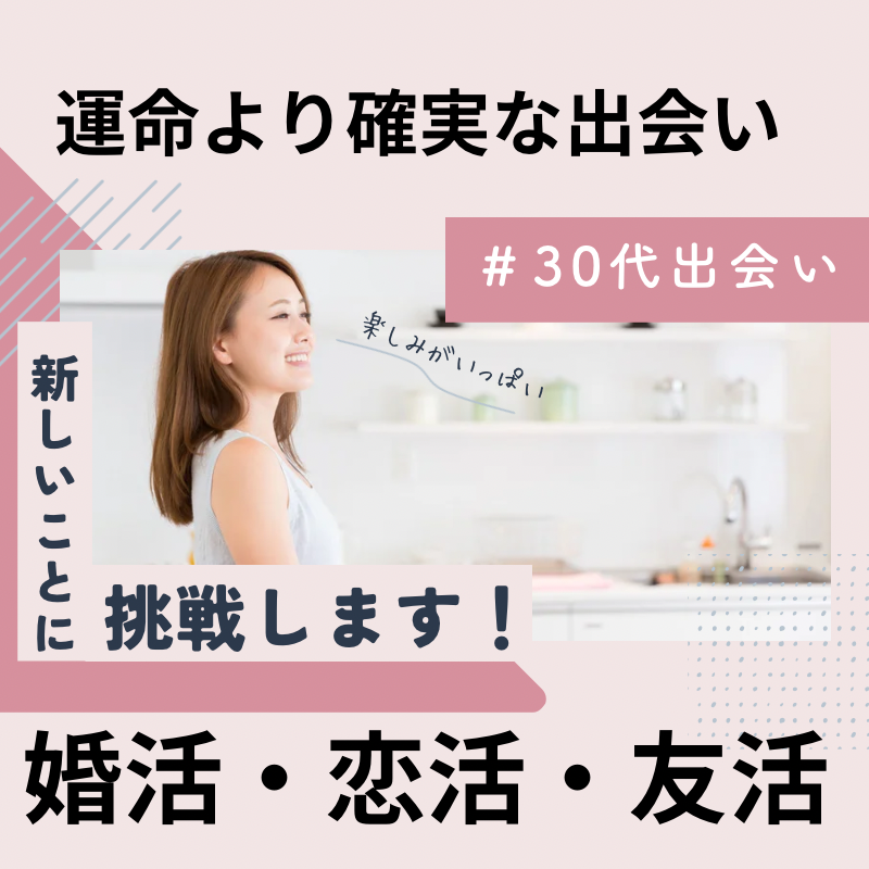 攻略ガイド】埼玉県・大宮で出会いがほしい人必見！女性と出会えるおすすめのスポットを紹介します | THE