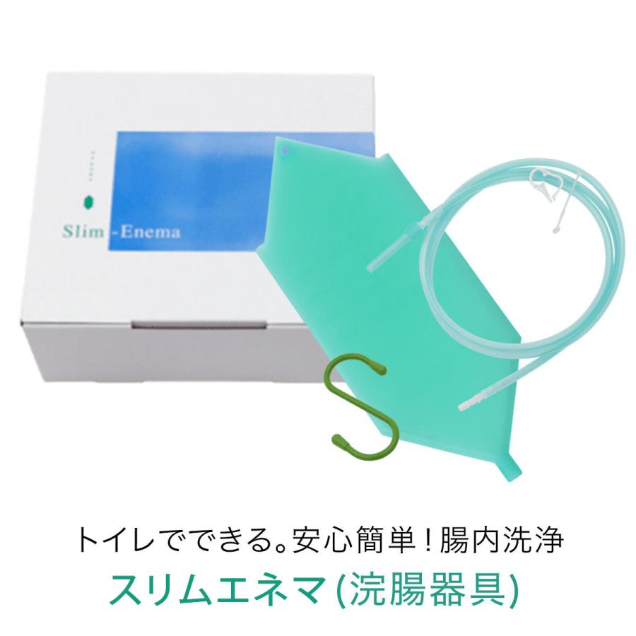 03__自宅のトイレでできる 腸内洗浄スリムエネマキット 【スリムエネマ(浣腸器具)＋ジェル（小）＋計量カップ＋ドアフック】腸内洗浄 腸内洗浄キット 