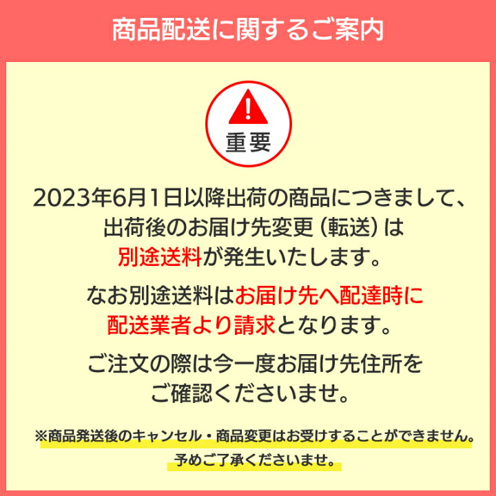 小倉山荘 定家の月えびせんべい 1袋280g