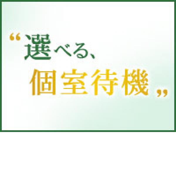 人妻倶楽部花椿-大崎店-｜古川のデリヘル風俗求人【はじめての風俗アルバイト（はじ風）】