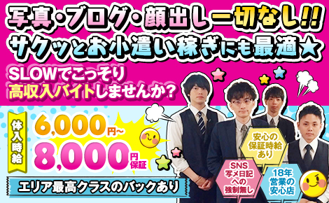 新宿・歌舞伎町のキャバクラ求人・体入｜アルバイトナイツ