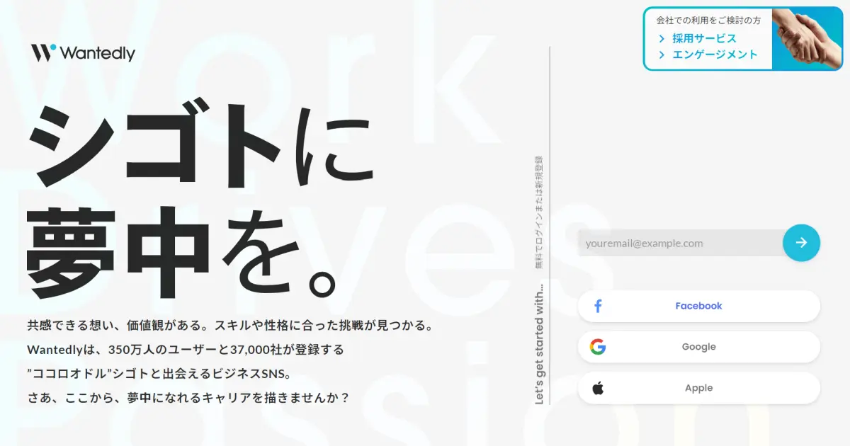 アマテラスの評判は良い悪い？口コミやメリット・デメリットを解説